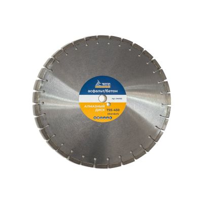 Алмазный диск ТСС-450 асфальт/бетон (Standart)